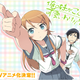 Illustration for article titled Japanese Grade Schoolers Favorite Anime